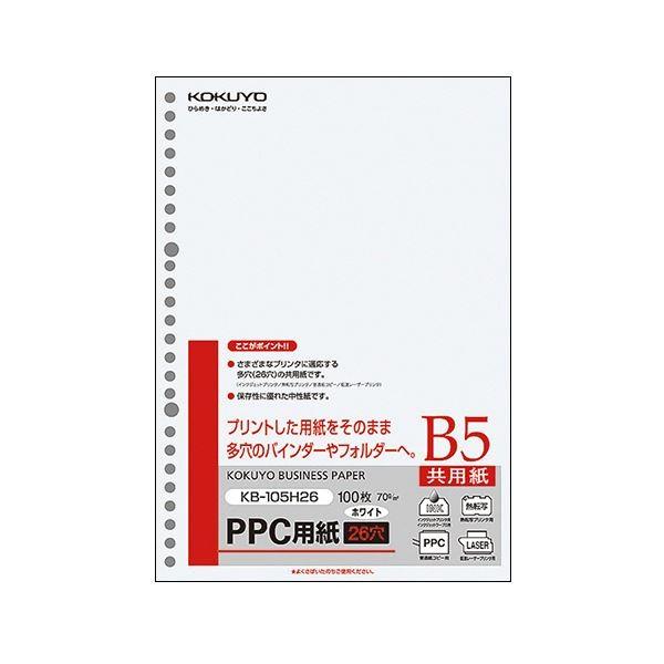 (まとめ）PPC用紙（共用紙） B5 26穴 100枚×25冊／箱〔×3セット〕 代引不可