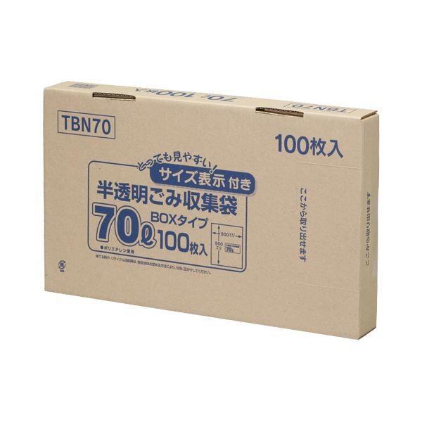 (まとめ）容量表示入りポリ袋 70L 100枚入×4箱〔×3セット〕 代引不可