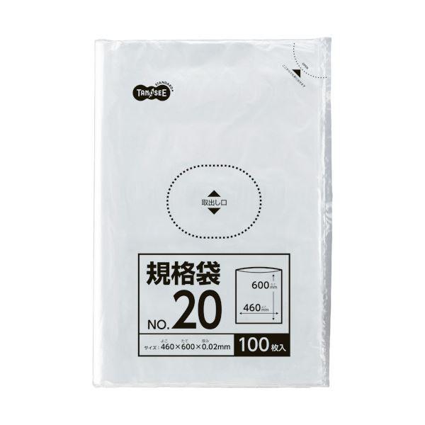 (まとめ）TANOSEE 規格袋 20号0.02×460×600mm 1セット（1000枚：100枚×10パック）〔×3セット〕 代引不可