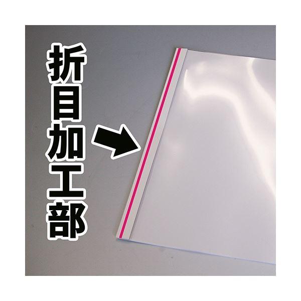 (まとめ）ジャパンインターナショナルコマースとじ太くん専用契約書カバー A4タテ 背幅1.5mm クリアホワイト 1セット（50冊：10冊×5パック）〔×3セット〕の画像