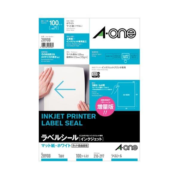 (まとめ）エーワン ラベルシール[インクジェット]マット紙・ホワイト A4 ノーカット 28908 1冊(100シート)〔×3セット〕 代引不可
