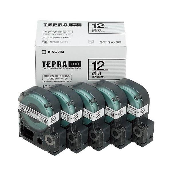 (まとめ）キングジム テプラ PROテープカートリッジ 12mm 透明/黒文字 ST12K-5P 1パック(5個)〔×3セット〕 代引不可