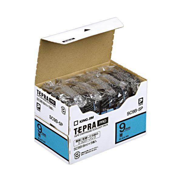(まとめ）キングジム テプラ PRO テープカートリッジ パステル 9mm 青/黒文字 エコパック SC9B-5P 1パック(5個)〔×3セット〕 代引不可