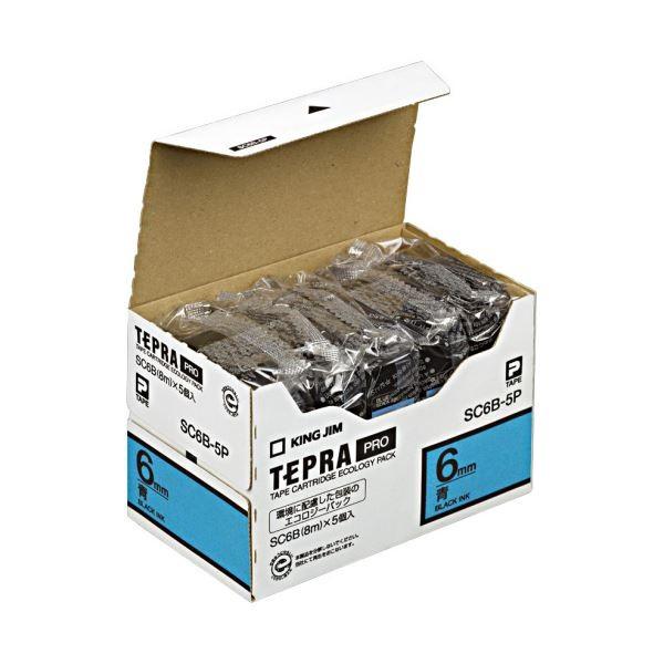 (まとめ）キングジム テプラ PRO テープカートリッジ パステル 6mm 青/黒文字 エコパック SC6B-5P 1パック(5個)〔×3セット〕 代引不可