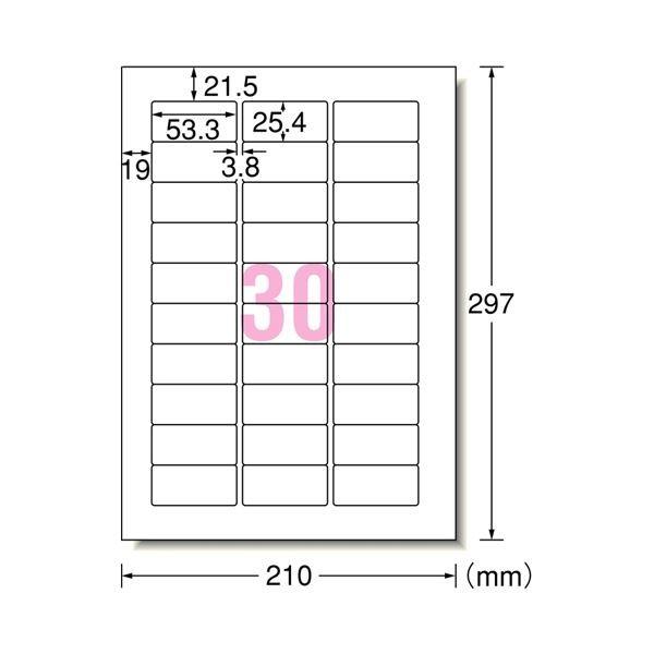 (まとめ）エーワン ラベルシール[インクジェット]マット紙・ホワイト A4 30面 53.3×25.4mm 四辺余白付 角丸 29192 1冊(100シート)〔×3セット〕 代引不可の画像