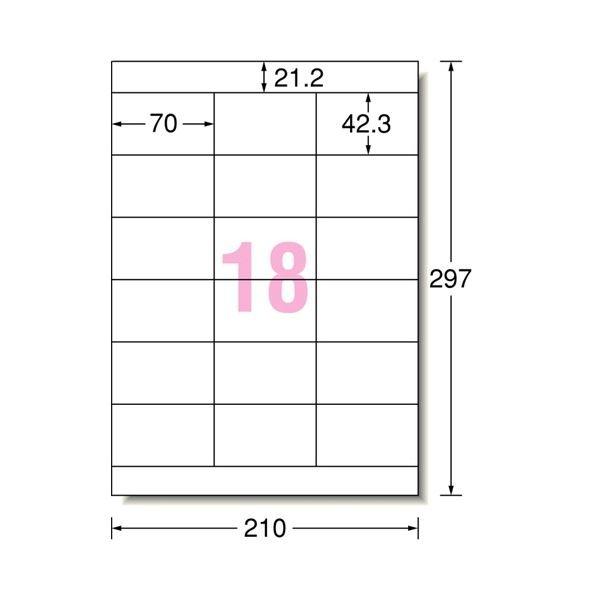 (まとめ）エーワン ラベルシール[インクジェット]マット紙・ホワイト A4 18面 70×42.3mm 上下余白付 28928 1冊(100シート)〔×3セット〕 代引不可の画像