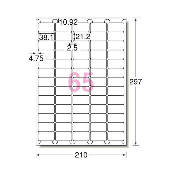 (まとめ）エーワン ラベルシール[インクジェット]マット紙・ホワイト A4 65面 38.1×21.2mm 四辺余白付 角丸 61265 1冊(100シート)〔×3セット〕 代引不可の画像