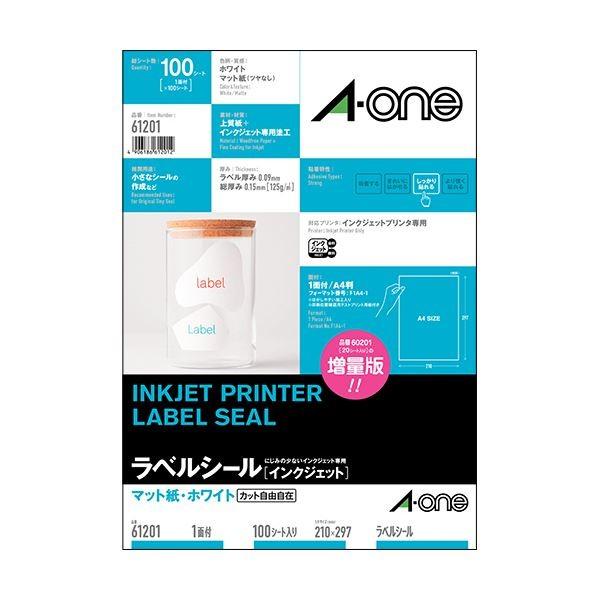(まとめ）エーワン ラベルシール[インクジェット]マット紙・ホワイト A4 ノーカット はがしやすい加工付 61201 1冊(100シート)〔×3セット〕 代引不可