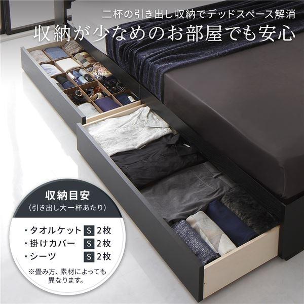 ベッド 日本製 収納付き 引き出し付き 木製 照明付き 棚付き 宮付き