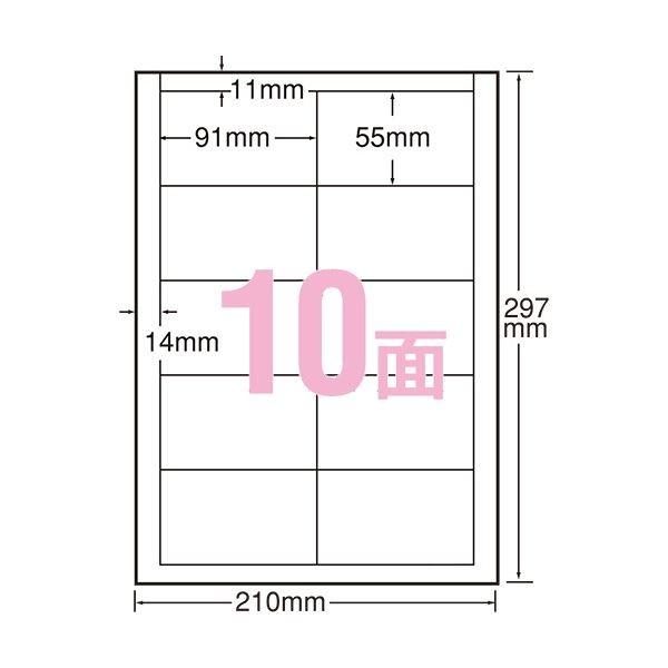 (まとめ) プラス いつものカード「キリッと両面」名刺・表示用 普通紙 中厚口 A4 10面 ホワイト MC-K701T 1冊(100シート) 〔×5セット〕 代引不可_1