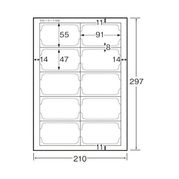 (まとめ) TANOSEEレーザー＆インクジェットプリンタ対応 名刺カード用紙 標準 白 ミシン目が無いタイプ A4 10面 カードサイズ91×55mm1冊(100シート) 〔×5セ..._1