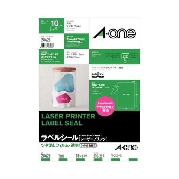 (まとめ) エーワン レーザープリンターラベル ツヤ消しフィルム・透明 A4 ノーカット 28428 1冊(10シート) 〔×5セット〕 代引不可