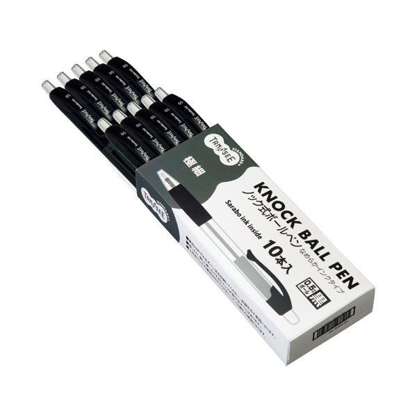 (まとめ) TANOSEE ノック式油性ボールペン（なめらかインク） 0.5mm 黒 1セット（50本） 〔×5セット〕 代引不可