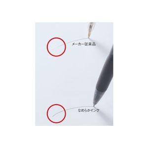 (まとめ) TANOSEE ノック式油性ボールペン（なめらかインク） 0.5mm 黒 1セット（50本） 〔×5セット〕 代引不可