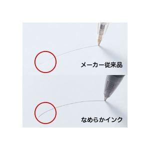 (まとめ) TANOSEE ノック式油性ボールペン（なめらかインク） 0.7mm 赤 1セット（50本） 〔×5セット〕 代引不可