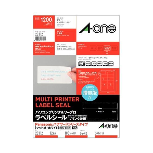 (まとめ) エーワンパソコンプリンタ＆ワープロラベルシール[兼用] マット紙・ホワイト A4判 パナソニックタイプ 12面 84×42mm四辺余白付 28312 1冊(100シー...