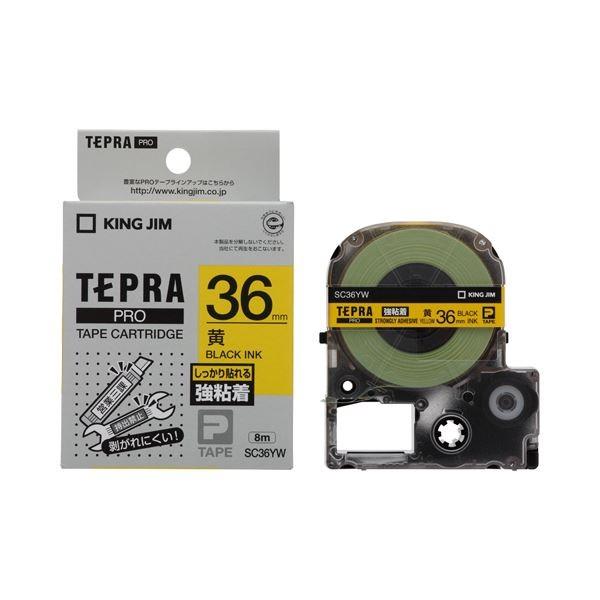 (まとめ) キングジム テプラ PRO テープカートリッジ 強粘着 36mm 黄／黒文字 SC36YW 1個 〔×5セット〕 代引不可