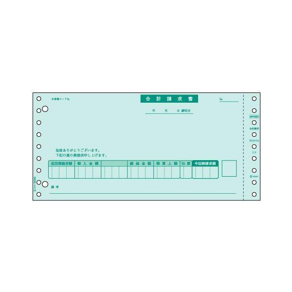 (まとめ) ヒサゴ 合計請求書 9_1／2×4_1／2インチ 2P BP0303 1箱（500組） 〔×5セット〕 代引不可