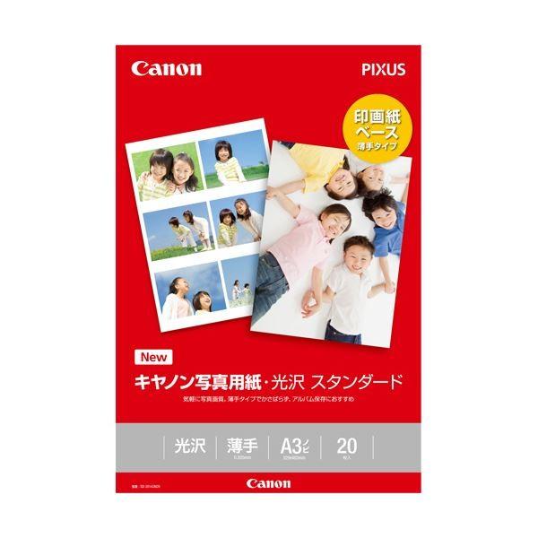 (まとめ) キヤノン 写真用紙・光沢 スタンダードSD-201A3N20 A3ノビ 0863C008 1冊(20枚) 〔×5セット〕 代引不可