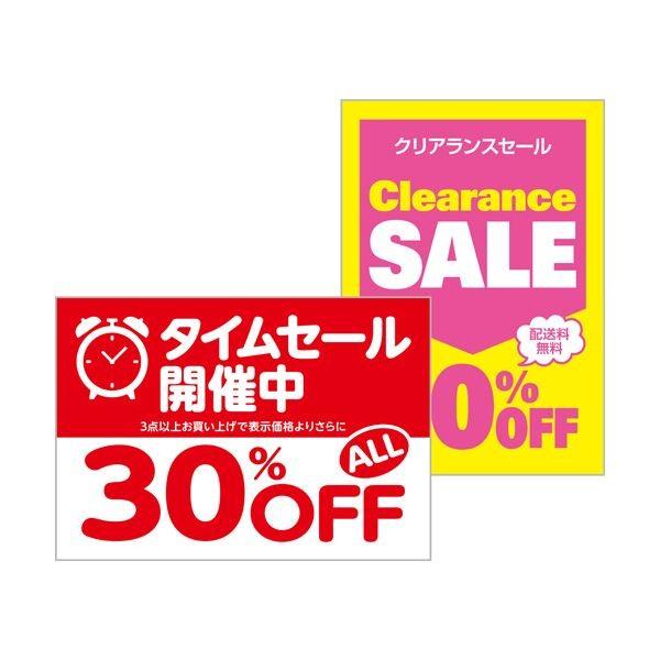 (まとめ) TANOSEE αエコペーパータイプFC B4 最厚口 150g 1冊(200枚) 〔×5セット〕 代引不可_2