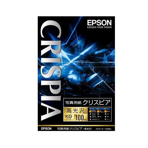 (まとめ) エプソン写真用紙クリスピア［高光沢］ KGサイズ KKG100SCKR 1冊(100枚) 〔×5セット〕 代引不可