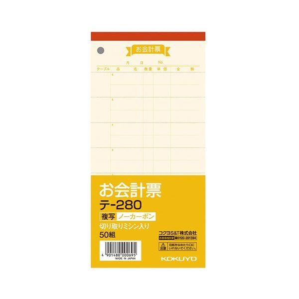 [今季注目 在庫あり ] MQ141TNG4Y2 (MQ141TNG4Y2)