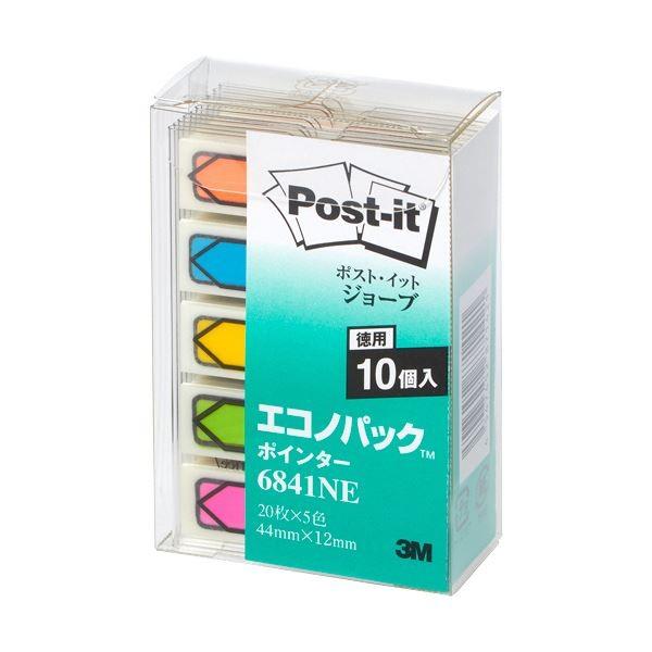 (まとめ) 3M ポストイット ジョーブ エコノパック ポインター 44×12mm 5色 6841NE 1セット（50冊） 〔×5セット〕 代引不可