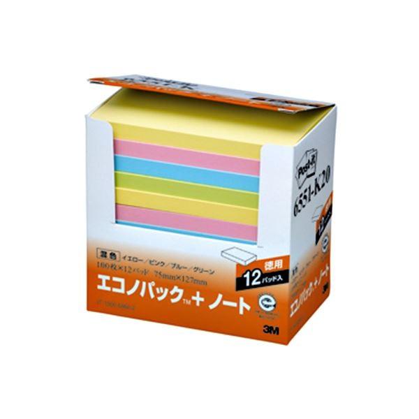 (まとめ) 3M ポストイット エコノパック ノート 再生紙 75×127mm 混色 6551-K20 1パック（12冊） 〔×5セット〕 代引不可