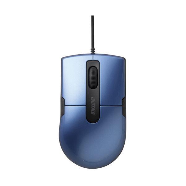 (まとめ) バッファロー 有線BlueLEDマウス静音 3ボタン Mサイズ ブルー BSMBU26SMBL 1個 〔×10セット〕 代引不可