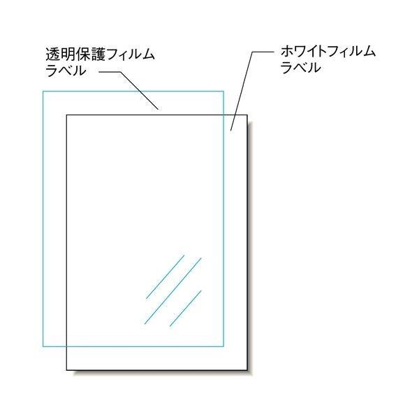 (まとめ) エーワン 屋外でも使えるサインラベルシール(レーザープリンター) UVカット保護力バー付光沢フィルム・ホワイト A3 ノーカット 31046 1冊(各3シート..._2