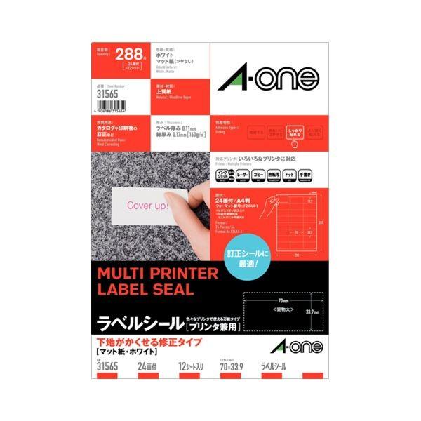 ももみずページ ももみずページ ラベルシール［プリンタ兼用］ | ラベル・シールのエーワン