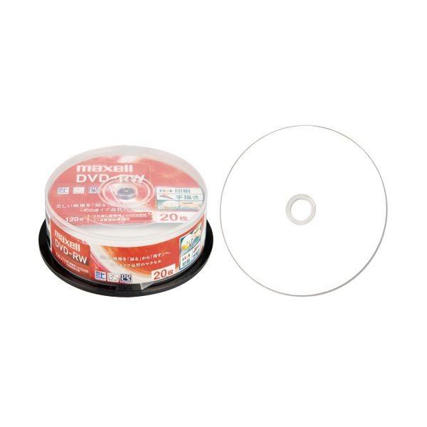 (まとめ) マクセル 録画用DVD-RW 120分1-2倍速 ホワイトワイドプリンタブル スピンドルケース DW120WPA.20SP 1パック(20枚) 〔×10セット〕 代引不可