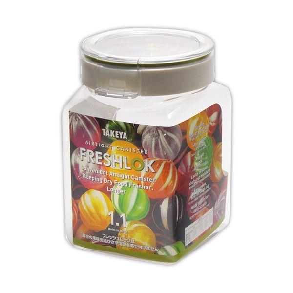 フレッシュロック角型1.1L グリーン 〔×10セット〕 代引不可