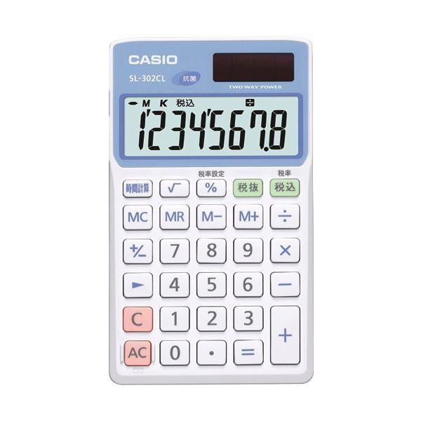 (まとめ) カシオ 抗菌電卓 手帳タイプ 8桁SL-302CL-N 1台 〔×10セット〕 代引不可