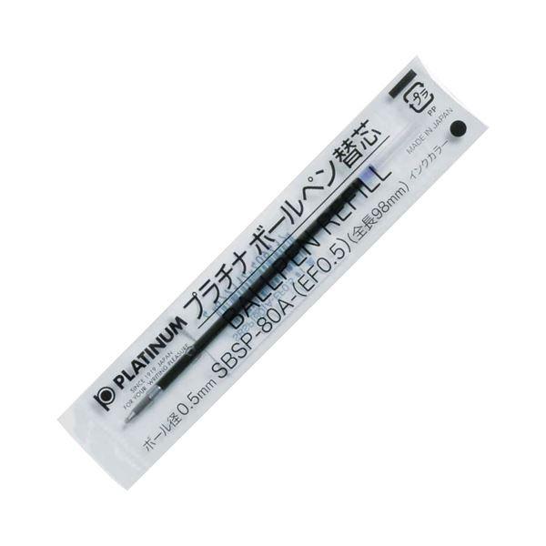 (まとめ) プラチナ 油性ボールペン替芯(なめらかインク) 0.5mm 黒 SBSP-80A(EF05)#1 1セット(10本) 〔×10セット〕 代引不可