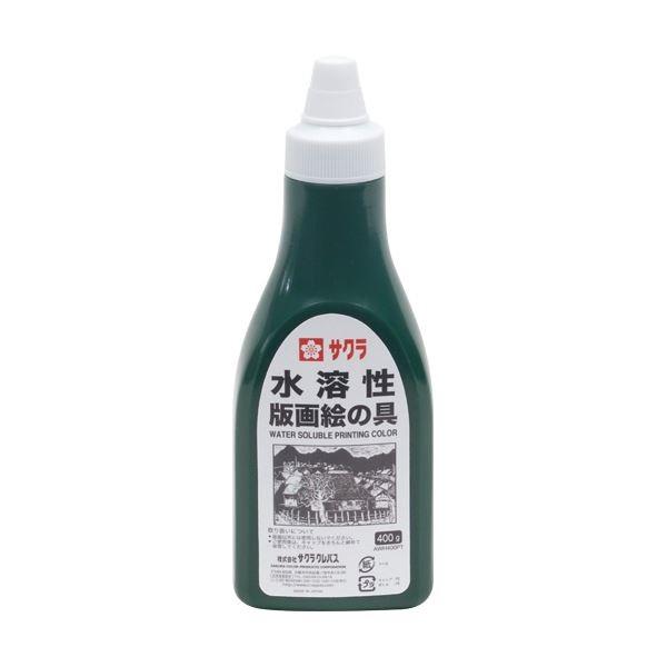 (まとめ) サクラクレパス 水溶性版画絵の具 みどり400g ポリチューブ入 AWH400PT#29 1本 〔×10セット〕 代引不可