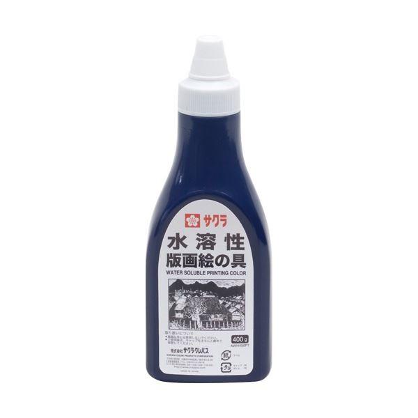 (まとめ) サクラクレパス 水溶性版画絵の具あいいろ 400g ポリチューブ入 AWH400PT#43 1本 〔×10セット〕 代引不可