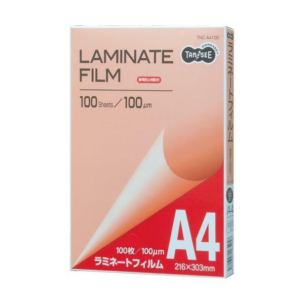 (まとめ) TANOSEE ラミネートフィルム A4グロスタイプ(つや有り) 100μ 1パック(100枚) 〔×10セット〕 代引不可