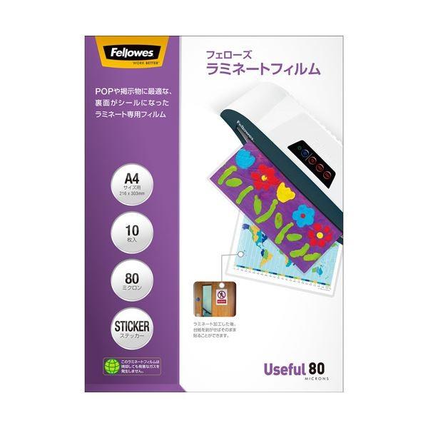 (まとめ) フェローズ ラミネートフィルムステッカータイプ A4 80μ 5849501 1パック(10枚) 〔×10セット〕 代引不可