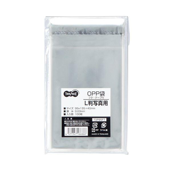 (まとめ) TANOSEE OPP袋 フタ・テープ付L判写真用 95×135+40mm 1セット（1000枚：100枚×10パック） 〔×10セット〕 代引不可