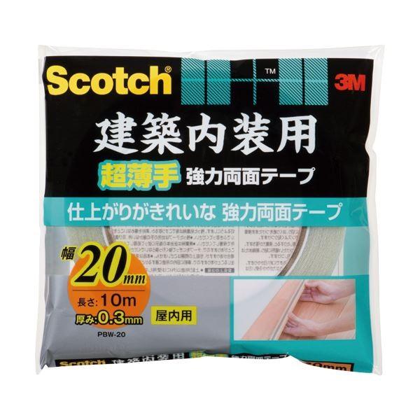 (まとめ) 3M スコッチ 建築内装用超薄手 強力両面テープ 20mm×10m PBW-20 1巻 〔×10セット〕 代引不可｜recommendo