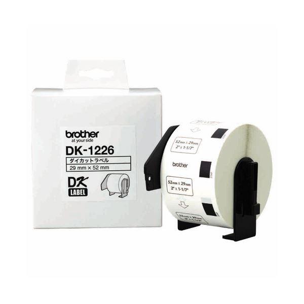 (まとめ) ブラザー DKプレカットラベル食品表示用/検体ラベル 52×29mm 白/黒文字 DK-1226 1個(1000枚) 〔×10セット〕 代引不可