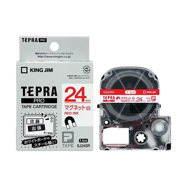 (まとめ) キングジム テプラ PRO テープカートリッジ マグネットテープ 24mm 白／赤文字 SJ24SR 1個 〔×10セット〕 代引不可
