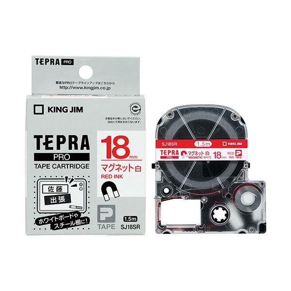 (まとめ) キングジム テプラ PRO テープカートリッジ マグネットテープ 18mm 白／赤文字 SJ18SR 1個 〔×10セット〕 代引不可