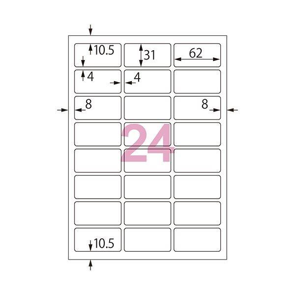 (まとめ) コクヨカラーレーザー＆カラーコピー用超耐水紙ラベル A4 24面(角丸) 31×62mm LBP-WS69241冊(15シート) 〔×10セット〕 代引不可の画像
