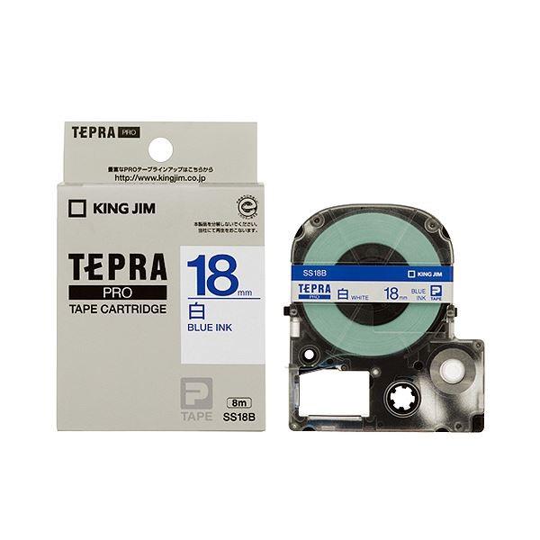(まとめ) キングジム テプラ PRO テープカートリッジ 18mm 白／青文字 SS18B 1個 〔×10セット〕 代引不可