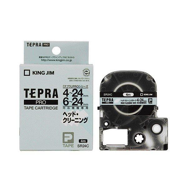 (まとめ) キングジム テプラ PRO テープカートリッジ ヘッドクリーニングテープ 24mm SR24C 1個 〔×10セット〕 代引不可