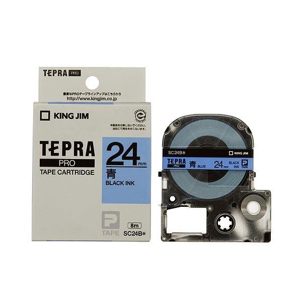 (まとめ) キングジム テプラ PRO テープカートリッジ パステル 24mm 青／黒文字 SC24B 1個 〔×10セット〕 代引不可