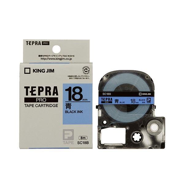 (まとめ) キングジム テプラ PRO テープカートリッジ パステル 18mm 青／黒文字 SC18B 1個 〔×10セット〕 代引不可