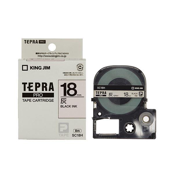 (まとめ) キングジム テプラ PRO テープカートリッジ パステル 18mm 灰色／黒文字 SC18H 1個 〔×10セット〕 代引不可